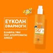 Avene Resistant Spf50+ Family Spray 400ml