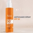Avene Invisible Spf50 Dry Touch Sun Care Spray 200ml
