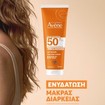 Avene Dry Touch Spf50 Invisible Sun Care Lotion 250ml