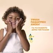 Avene Kids Resistant Spf50+ Cream 250ml