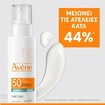 Avene Anti-Imperfection Spf50 Fluid 40ml