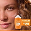 Avene Radiance Spf50+,1 Second Absorption Ultra Fluid 50ml