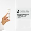A-Derma Epitheliale HA+ Ultra Repair Cream 40ml