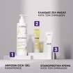 A-Derma Epitheliale HA+ Ultra Repair Cream 100ml