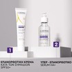 A-Derma Epitheliale HA+ Ultra Repair Spf50+ Protective & Repairing Face Cream 100ml
