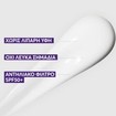 A-Derma Epitheliale HA+ Ultra Repair Spf50+ Protective & Repairing Face Cream 100ml