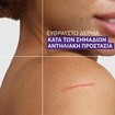 A-Derma Epitheliale HA+ Ultra Repair Spf50+ Protective & Repairing Face Cream 100ml