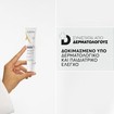 A-Derma Epitheliale HA+ Ultra Repair Spf50+ Protective & Repairing Face Cream 100ml