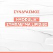 Avene Xeracalm A.D Replenishing Balm 400ml
