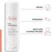 Avene Eau Thermale Sensitive Skin Thermal Spring Water Travel Size 50ml