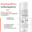 Avene Eau Thermale Sensitive Skin Thermal Spring Water Travel Size 50ml