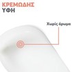 Avene Very High Protection Spf50+ Mineral Cream 50ml