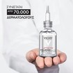 Vichy Liftactiv Hyaluronic H.A. Epidermic Filler 30ml