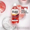 Eludril Care Daily Oral Hygiene Anti-Plaque Mouthwash 500ml