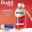 Eludril Care Daily Oral Hygiene Anti-Plaque Mouthwash 500ml