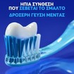 Elgydium Antiplaque Toothpaste 75ml