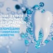 Elgydium Antiplaque Toothpaste Travel Size 50ml