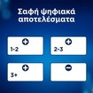 Clearblue Digital Ψηφιακό Τεστ Εγκυμοσύνης  1 Τεμάχιο
