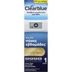 Clearblue Digital Ψηφιακό Τεστ Εγκυμοσύνης  1 Τεμάχιο