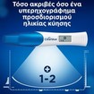 Clearblue Digital Ψηφιακό Τεστ Εγκυμοσύνης  1 Τεμάχιο