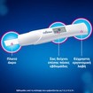 Clearblue Digital Ψηφιακό Τεστ Εγκυμοσύνης  1 Τεμάχιο