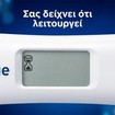 Clearblue Digital Ψηφιακό Τεστ Εγκυμοσύνης  1 Τεμάχιο