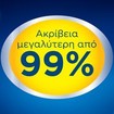 Clearblue Combo Pack Rapid Detection Pregnancy Test 2 Τεμάχια