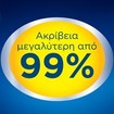 Clearblue Rapid Detection Pregnancy Test 1 Τεμάχιο