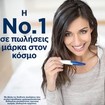 Clearblue Rapid Detection Pregnancy Test 1 Τεμάχιο