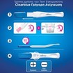 Clearblue Rapid Detection Pregnancy Test 1 Τεμάχιο