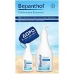 Bepanthol Promo Moisturizing & Smoothing Body Lotion 400ml & Δώρο Travel Size 100ml