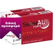 Winmedica Promo Sideral Forte 40caps (2x20)