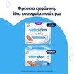 WaterWipes Baby Wipes 0m+, 240 Τεμάχια (4x60 Τεμάχια)