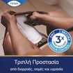 Tena Lights Sensitive Normal 24 Τεμάχια