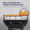 Gillette Fusion 5 ProGlide Men’s Razor Blade Refills 4 Τεμάχια