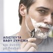 Gillette Fusion 5 ProGlide Men’s Razor Blade Refills 4 Τεμάχια