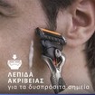 Gillette Fusion 5 ProGlide Men’s Razor Blade Refills 4 Τεμάχια