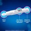 Clearblue Combo Pack Pregnacy Test 2 Τεμάχια