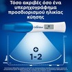 Clearblue Combo Pack Pregnacy Test 2 Τεμάχια