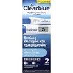 Clearblue Combo Pack Pregnacy Test 2 Τεμάχια