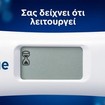 Clearblue Combo Pack Pregnacy Test 2 Τεμάχια
