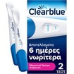 Clearblue Ultra Early Pregnancy Test 2 Τεμάχια