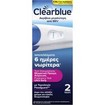 Clearblue Ultra Early Pregnancy Test 2 Τεμάχια