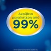 Clearblue Ultra Early Pregnancy Test 2 Τεμάχια