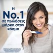 Clearblue Ultra Early Pregnancy Test 2 Τεμάχια