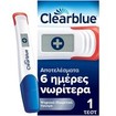 Clearblue Digital Ultra Early Pregnancy Test 1 Τεμάχιο