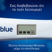 Clearblue Digital Ultra Early Pregnancy Test 1 Τεμάχιο