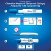 Clearblue Digital Ultra Early Pregnancy Test 1 Τεμάχιο
