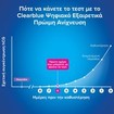 Clearblue Digital Ultra Early Pregnancy Test 1 Τεμάχιο