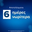 Clearblue Digital Ultra Early Pregnancy Test 1 Τεμάχιο
